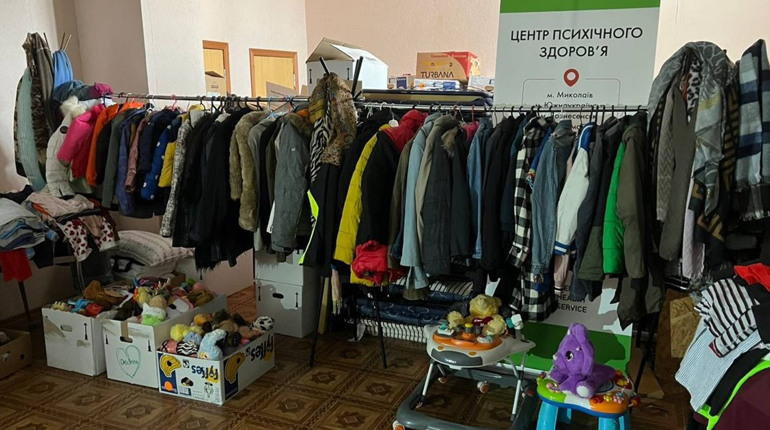 У Миколаєві триває підтримка переселенців: допомога для дітей і дорослих