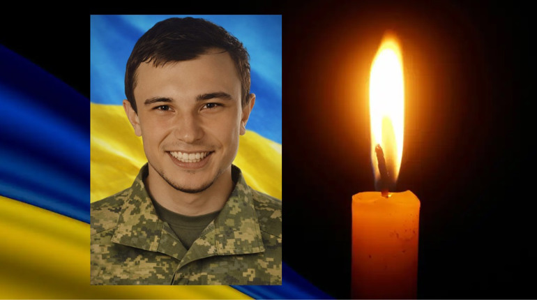 На війні загинув 24-річний Куропатва Максим з Чорткова