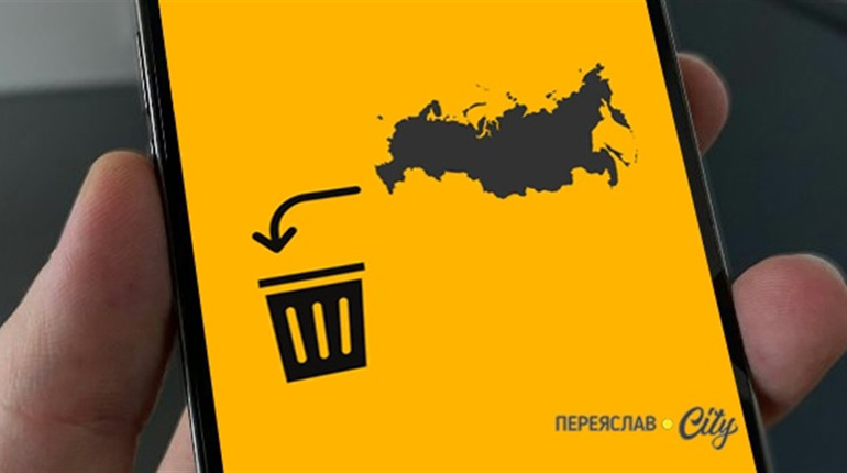 Як очистити стрічку у соцмережах від російського контенту: інструкція