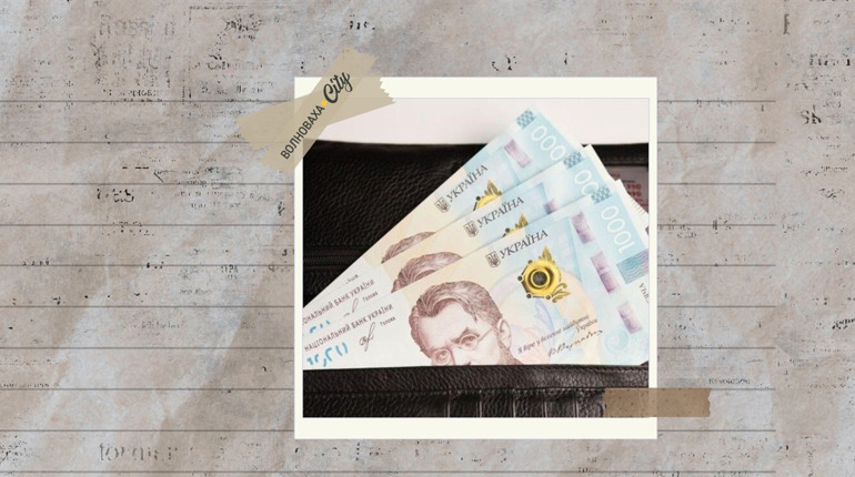 Виплати ВПО на дітей 2026 — у ПФУ почали приймати заяви на 3000 грн