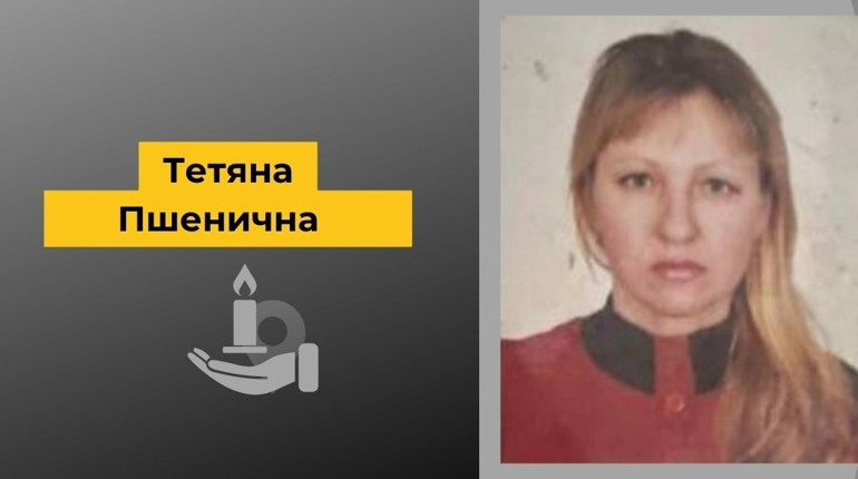 Біляївка.SOS: потрібна допомога на поховання мешканки Великого Дальника, яка загинула в ДТП в Одесі