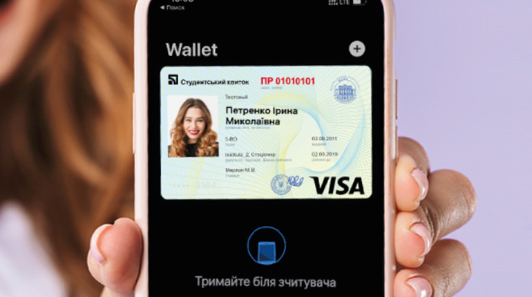 Укрзалізниця запустила студентські пільгові квитки на приміські поїзди у застосунку