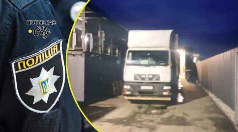 У Переяславі вантажівка заднім ходом в’їхала в дорожній знак: хроніка поліції