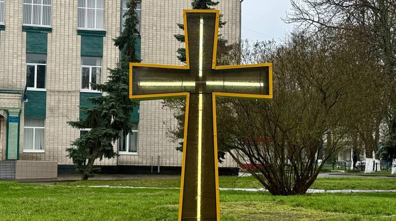 Біля Кагарлицького МЦКД знову встановили хрест: тут освячуватимуть великодні кошики прихожани ПЦУ