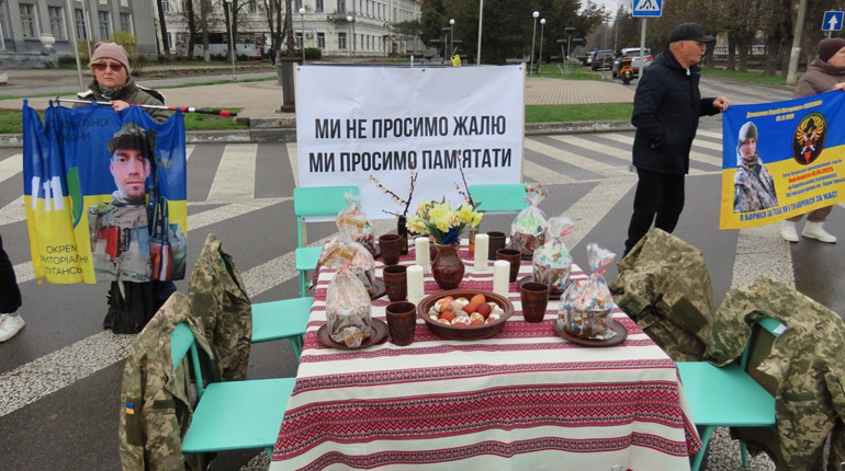 Ми не просимо жалю, ми просимо пам'ятати