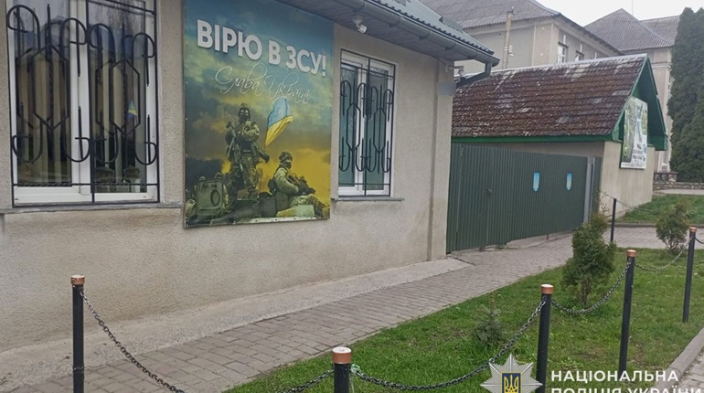 Повідомив про замінування ТЦК: на Кременеччині затримали чоловіка