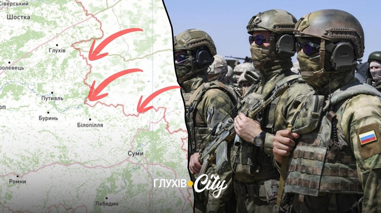 Росіяни намагаються створити «зону контролю» на Сумщині, щоб уникнути контратак ЗСУ