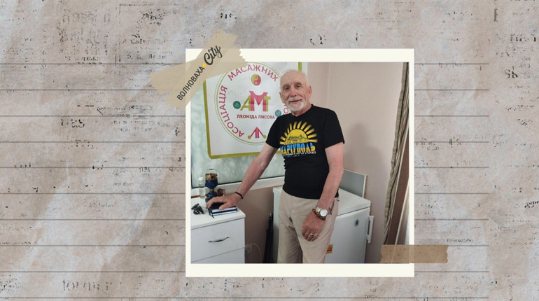 Вижив в облозі Маріуполя та відновив власну справу після 70 років. Історія Леоніда Лисова