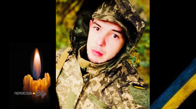 Сьогодні, 16 квітня, минають другі роковини загибелі Героя Максима Захарченка