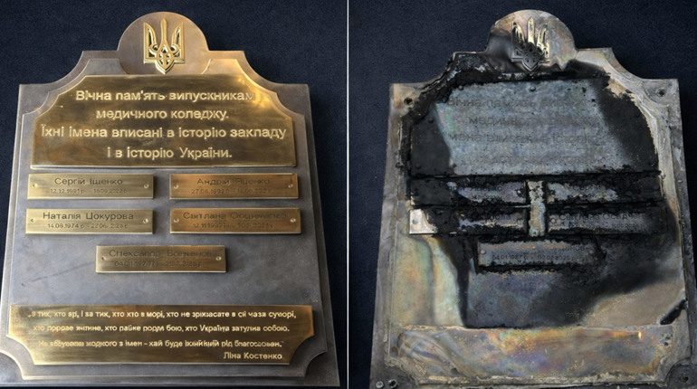 Удар армії рф по Києву знищив меморіал загиблим випускникам медколеджу з Первомайська