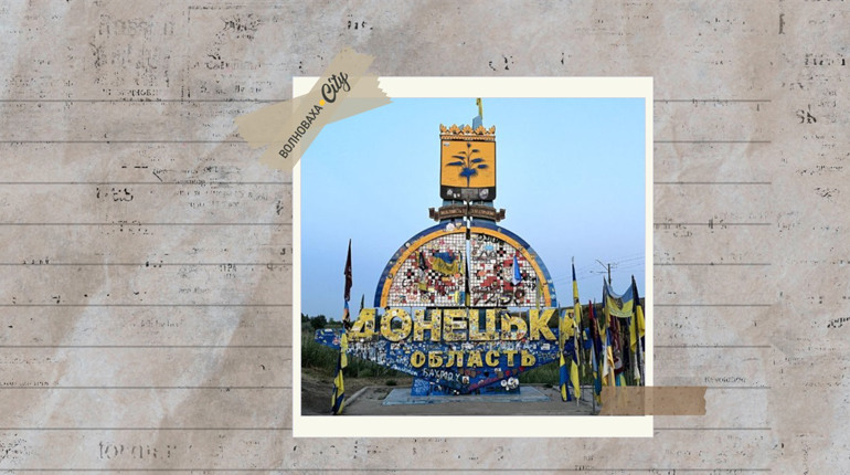 ГУР: Росія хоче захопити весь Донбас до осені