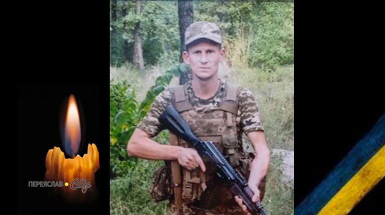 Сьогодні, 19 квітня, минають треті роковини загибелі Героя Андрія Блажченка