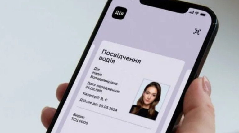 Цифровізація водійських документів: чому старі права не відображаються в «Дії» та як їх оновити