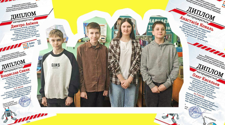 Подвійна перемога вихованців Кагарлицького ЦДЮТ на фестивалі технічної майстерності Київщини