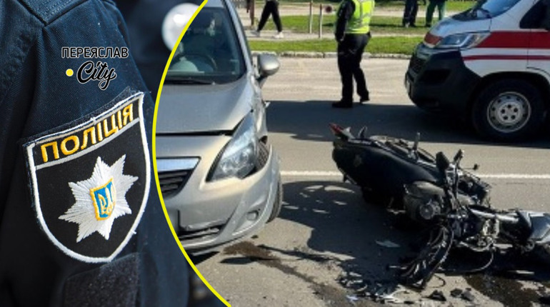 У Переяславі водій легковика збив мотоцикліста, хлопця доправили в лікарню: хроніка поліції