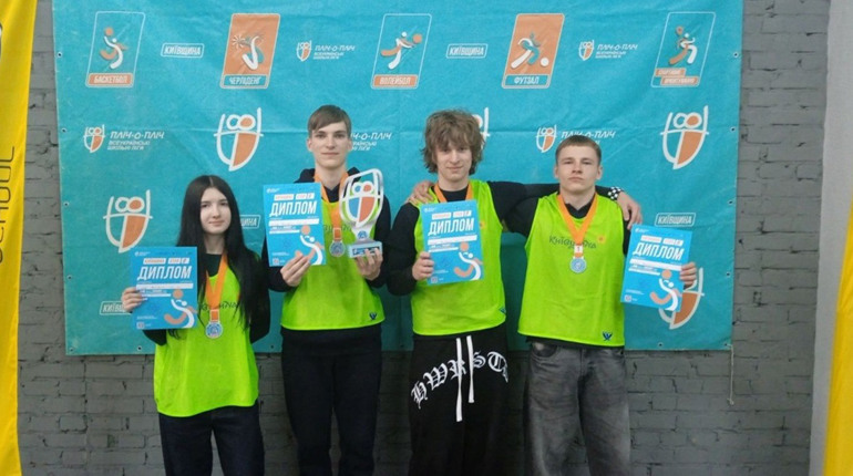 Команда Фастівського ліцею №1 стала кращою на територіальному етапі ліги «Пліч-о-пліч»