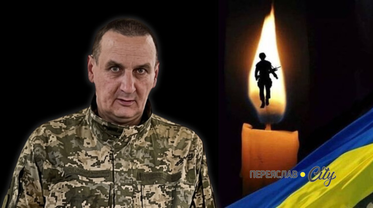 Завтра, 24 квітня, у Переяславі попрощаються із захисником Андрієм Матієнком