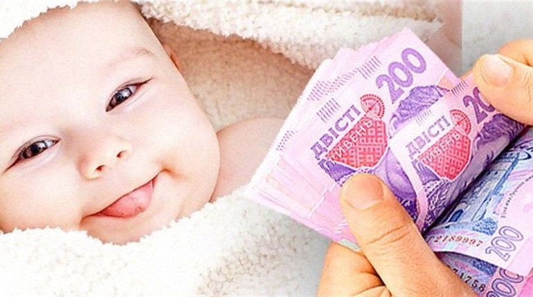 Нові суми виплат на дітей у 2026 році: повний гід по нововведеннях