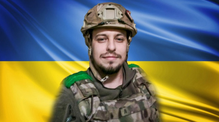 Б’ючи ворога на Донеччині, пішов із життя воїн Вадим Юрченко. Його поховають у рідному Переселенні