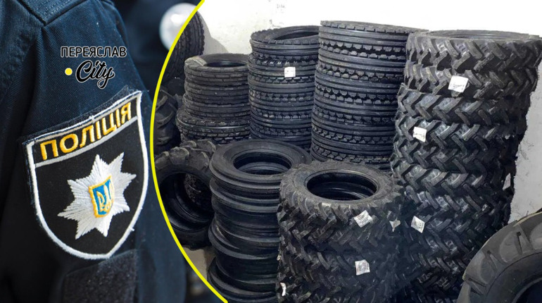 На Переяславщині чоловік замовив вісім шин з передоплатою у шахраїв: хроніка поліції