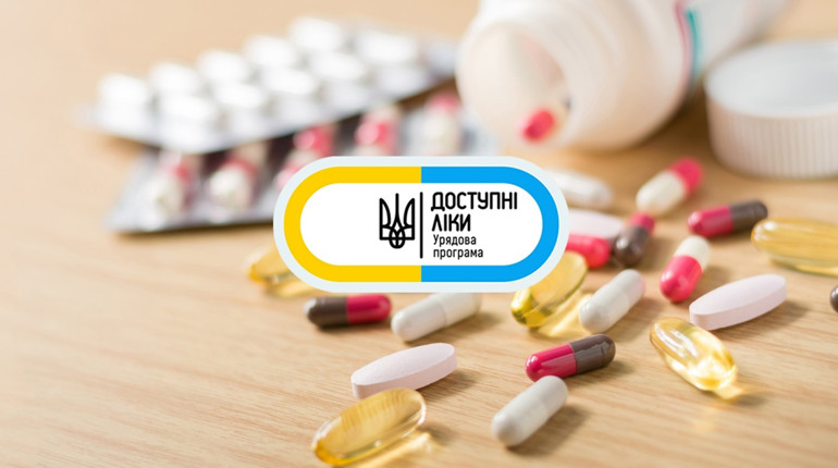 «Доступні ліки» розширюють: українці отримають більше препаратів від серцево-судинних хвороб