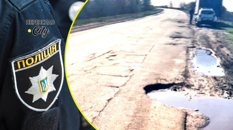 Вантажівка на Переяславщині вʼїхала у глибоку вибоїну внаслідок чого лопнуло колесо: хроніка поліції