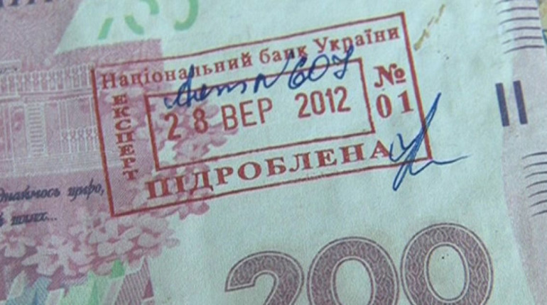 Які гроші найчастіше підробляють в Україні та як їх розпізнати