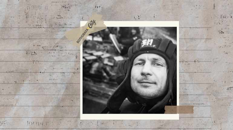 Загинув, повертаючись з полону: історія Ігоря Єриша, військовослужбовця з Волновахи