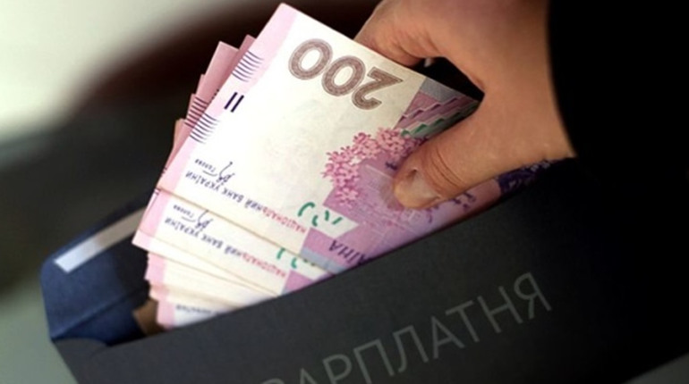 В Україні зросла середня зарплата і становить більше 30 тисяч гривень на місяць: а як у Дрогобичі