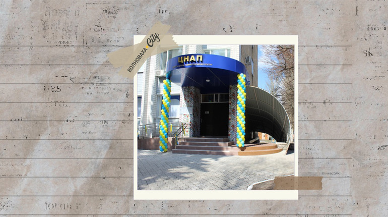 Подвійна реєстрація і нові виплати — у Волноваському ЦНАПі відповіли на головні запити переселенців