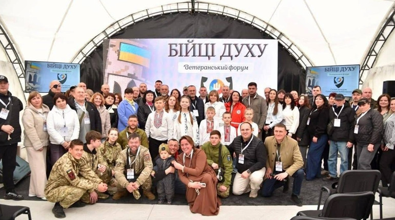 Золотоноша прийняла четвертий ветеранський форум Черкащини