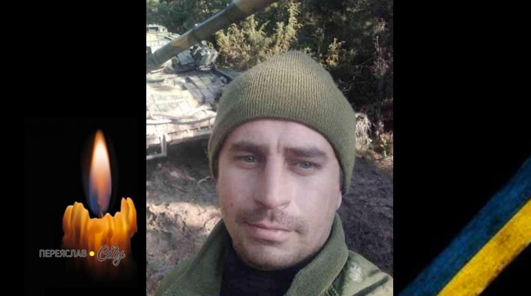 Сьогодні, 3 травня, минають треті роковини загибелі Героя Дмитра Тимченка