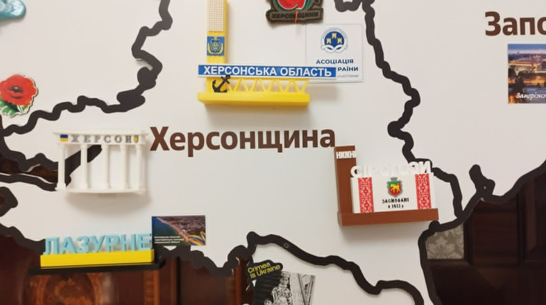 Делегація Херсонщини взяла участь у ІІ Міжнародному форумі згуртованості в Києві
