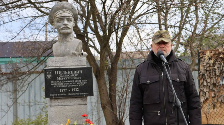 У Фастові відкрили пам’ятний знак генерал-хорунжому УНР Олександру Пилькевичу