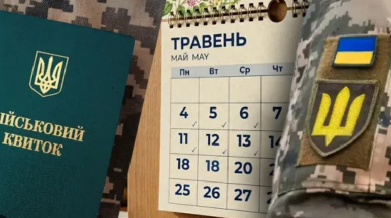 Тарифи, мобілізація та «спиртовий» бензин: до чого готуватися жителям Південноукраїнська у травні