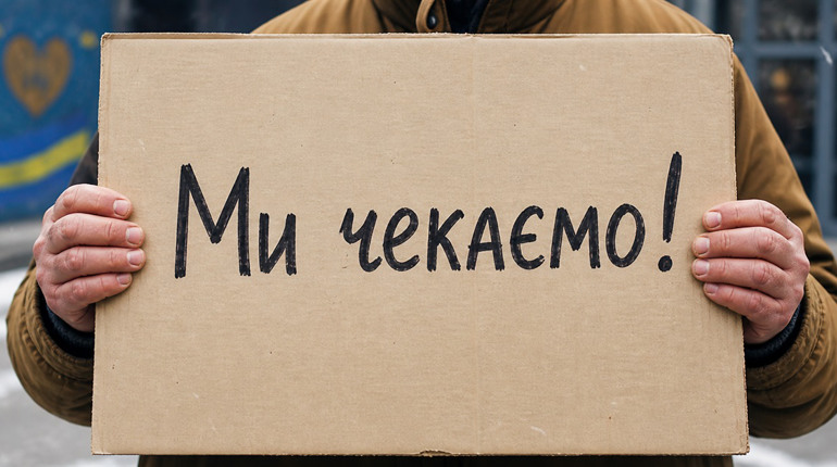 «Укрпошта» оголосила конкурс на дизайн марки, присвяченої військовополоненим та зниклим безвісти