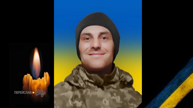 Сьогодні, 4 травня, минають другі роковини загибелі Героя Ростислава Борща