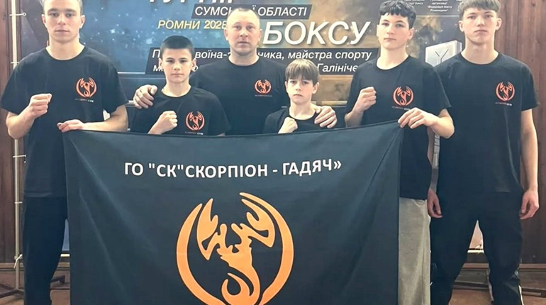 Гадяцькі боксери вибороли нагороди на турнірі пам’яті Максима Галінічева