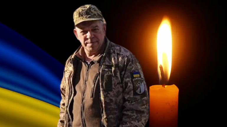 Війна забрала життя 55-річного воїна Олександра Савченка з Сірогозщини