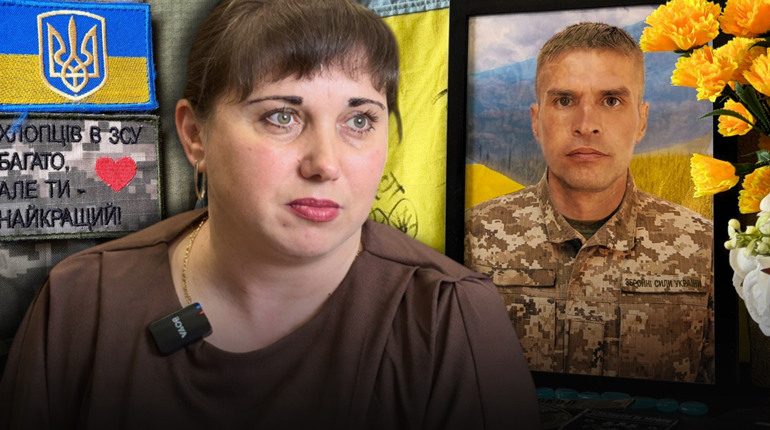 «Я досі чекаю його дзвінка»: Руслан Соколов з Глухова рятував побратимів ціною власного життя