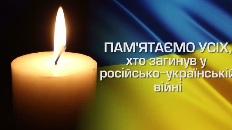 О 9:00 Золотоноша завмирає: як місто вшановує пам'ять хвилиною мовчання