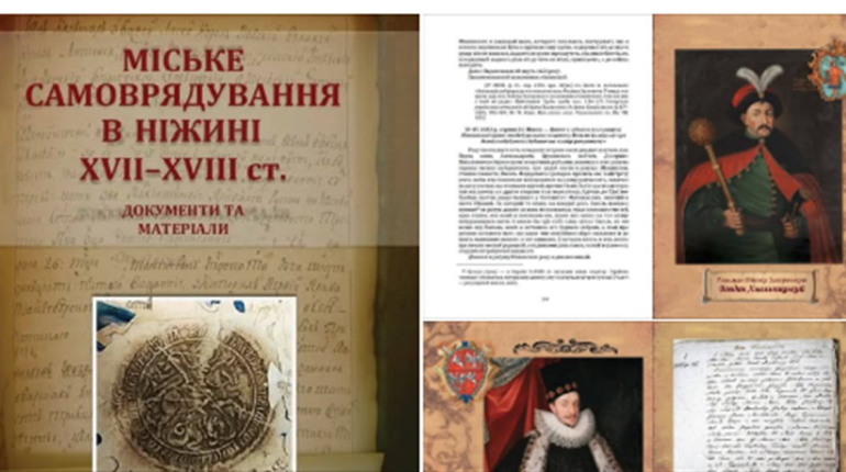 Ніжинське видання в числі переможців конкурсу "Книга року -2025"