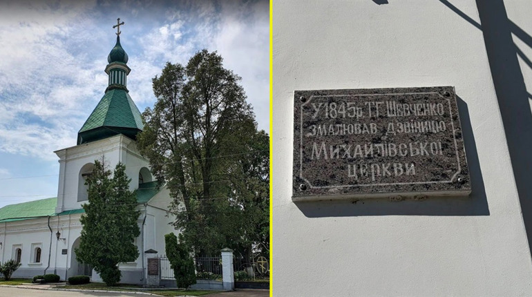 У Переяславі звільнили Михайлівську церкву, яка 16 років тому була захоплена парафією УПЦ МП