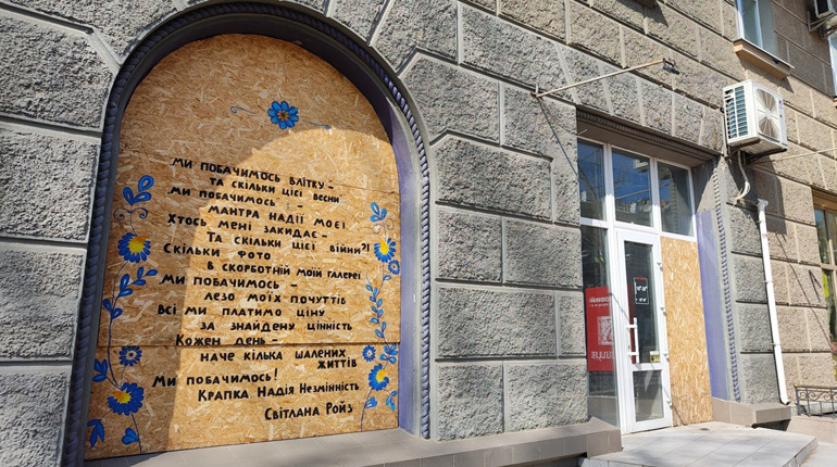 Творчість про війну: як взяти участь у конкурсі на премію імені Богдана Хмельницького