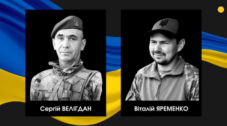 Зникли безвісти на Донеччині: загибель двох військовослужбовців із Сарненського району підтвердили