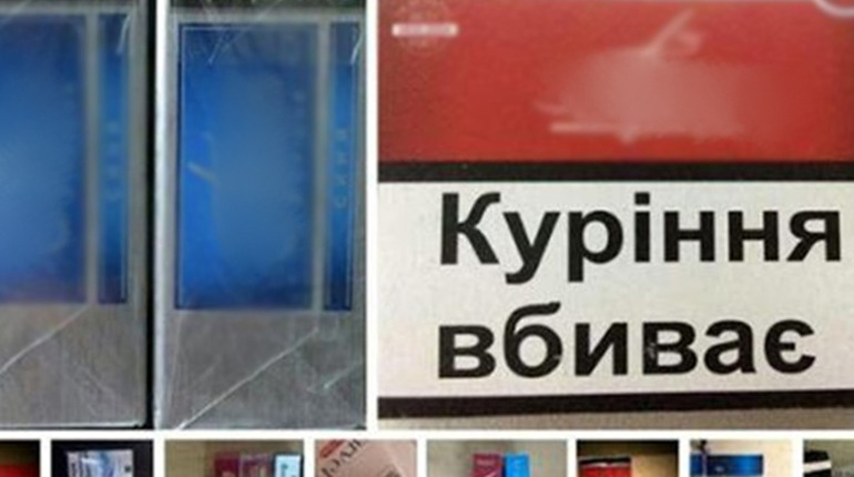 Тютюну біля шкіл Кагарличчини - не місце