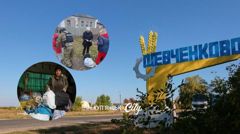 Зону обовʼязкової евакуації в Шевченківській громаді розширено
