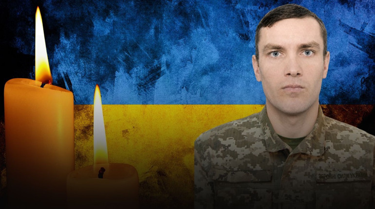 Майже 10 місяців вважався зниклим безвісти: підтвердилась загибель Олександра Веремієва з Глухівщини