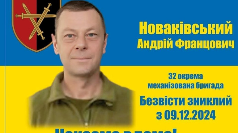 Електрик. Історія родини, яка чекає на свого солдата