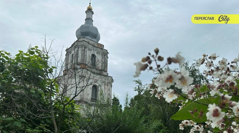 Мінкульт подав позов до мера Переяслава, а Саулко хоче домовитися про ремонт Вознесенського собору